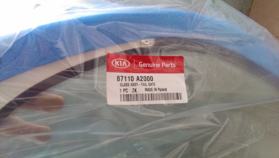 КАСКО завершение волокиты! — KIA Ceed (2G), 1,6 л, 2014 года ...