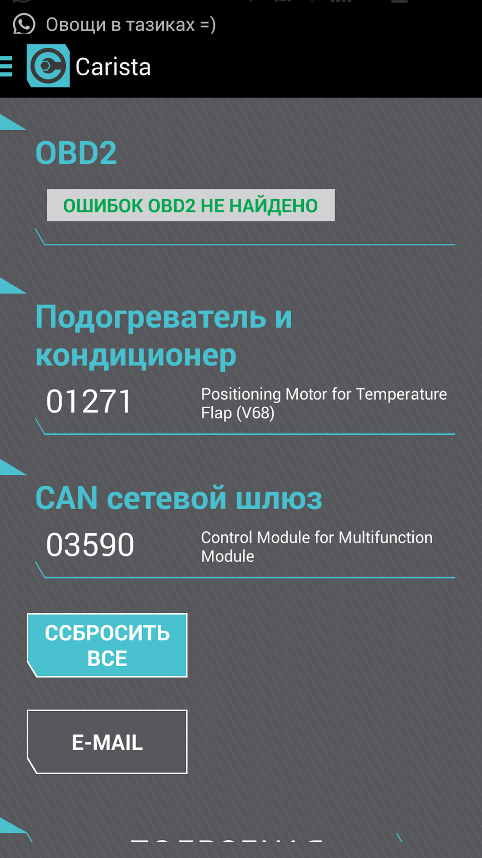 Фото в бортжурнале Skoda Rapid (1G)