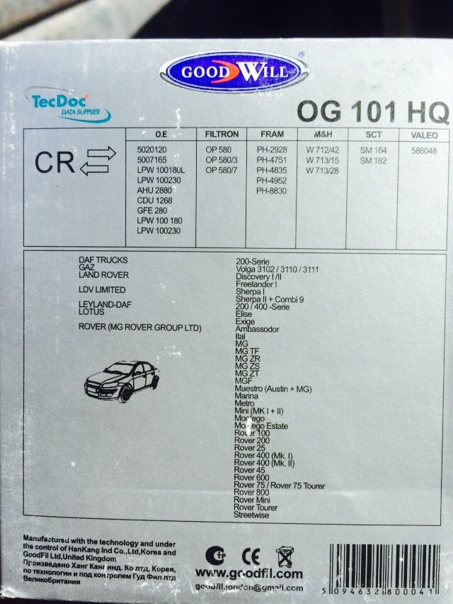 Расходники — Land Rover Freelander (L314), 1,8 л, 2000 года | плановое ...