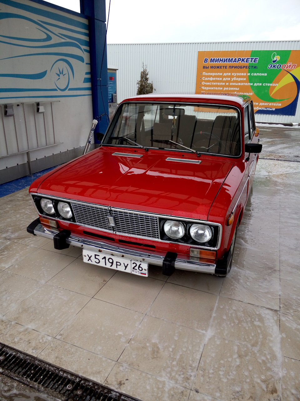 хром решетка радиатора — Lada 21063, 1,5 л, 1985 года | стайлинг | DRIVE2