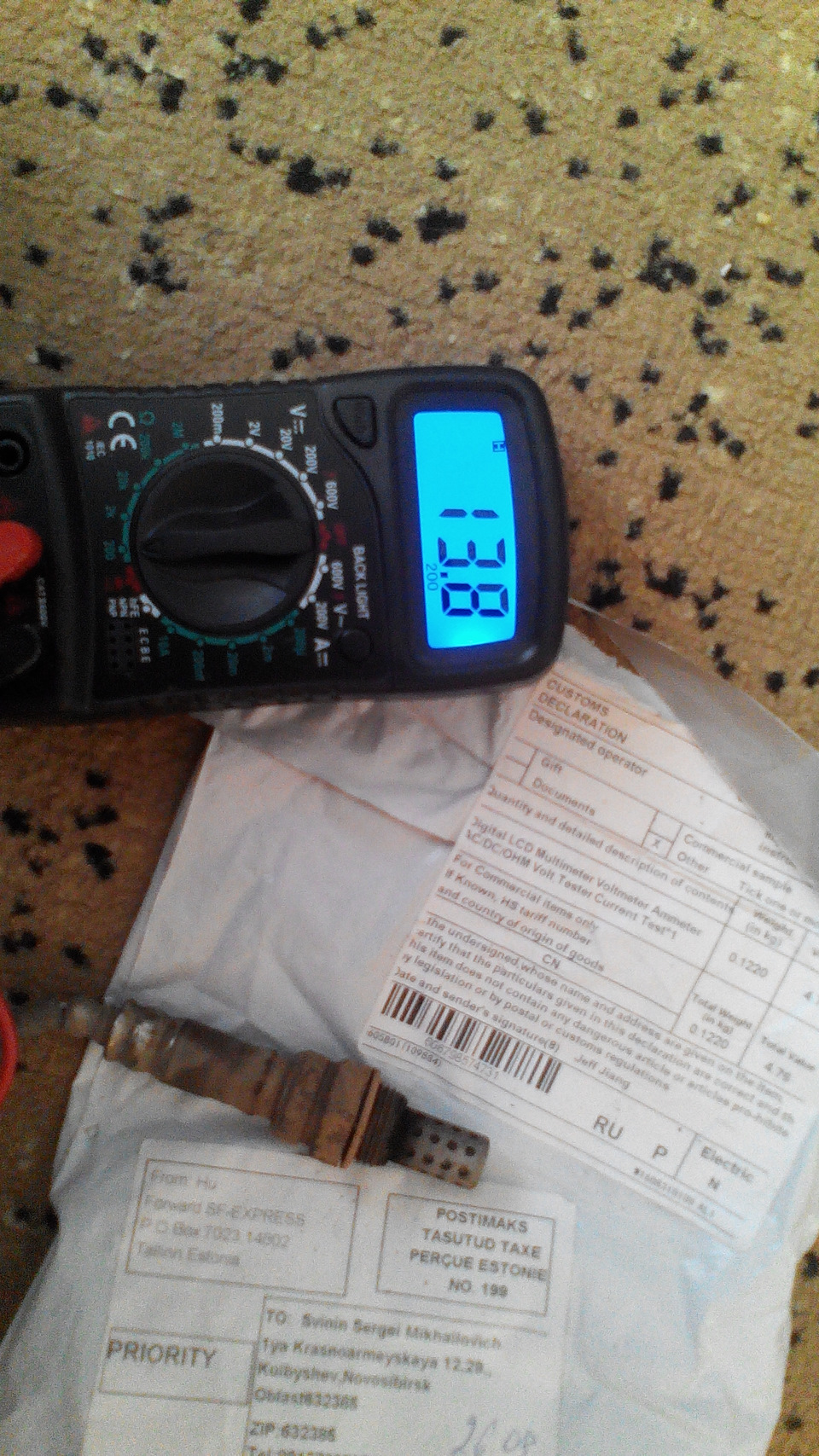 Пропала динамика. Какое сопротивление должно быть у рабочего лямбда ...