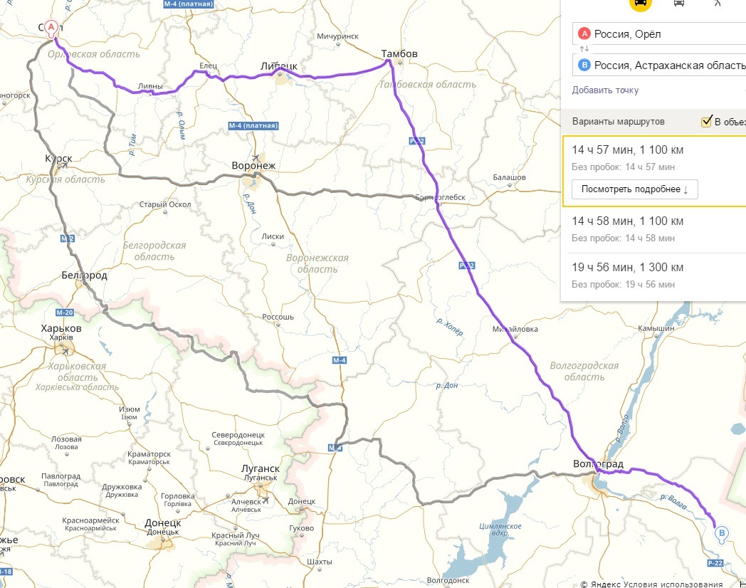 Воронеж луганск. Старый Оскол Мичуринск. Воронеж Луганск маршрут. От Воронежа до Луганска. Трасса Воронеж Луганск.