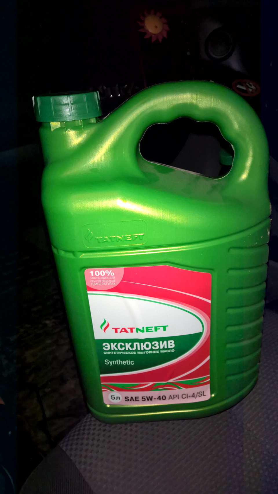 Замена масла "Татнефть Эксклюзив 5w-40" поддержи Российского ...
