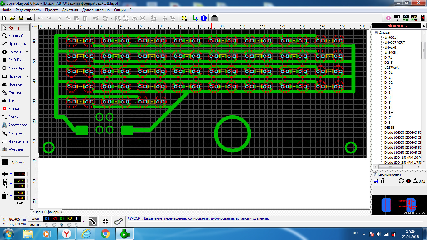 Layout rus. Светодиод Sprint Layout. Макросы реле Sprint-Layout 6.0. Sprint Layout макрос лампы. Sprint Layout 6.0 макрос lqfp64.