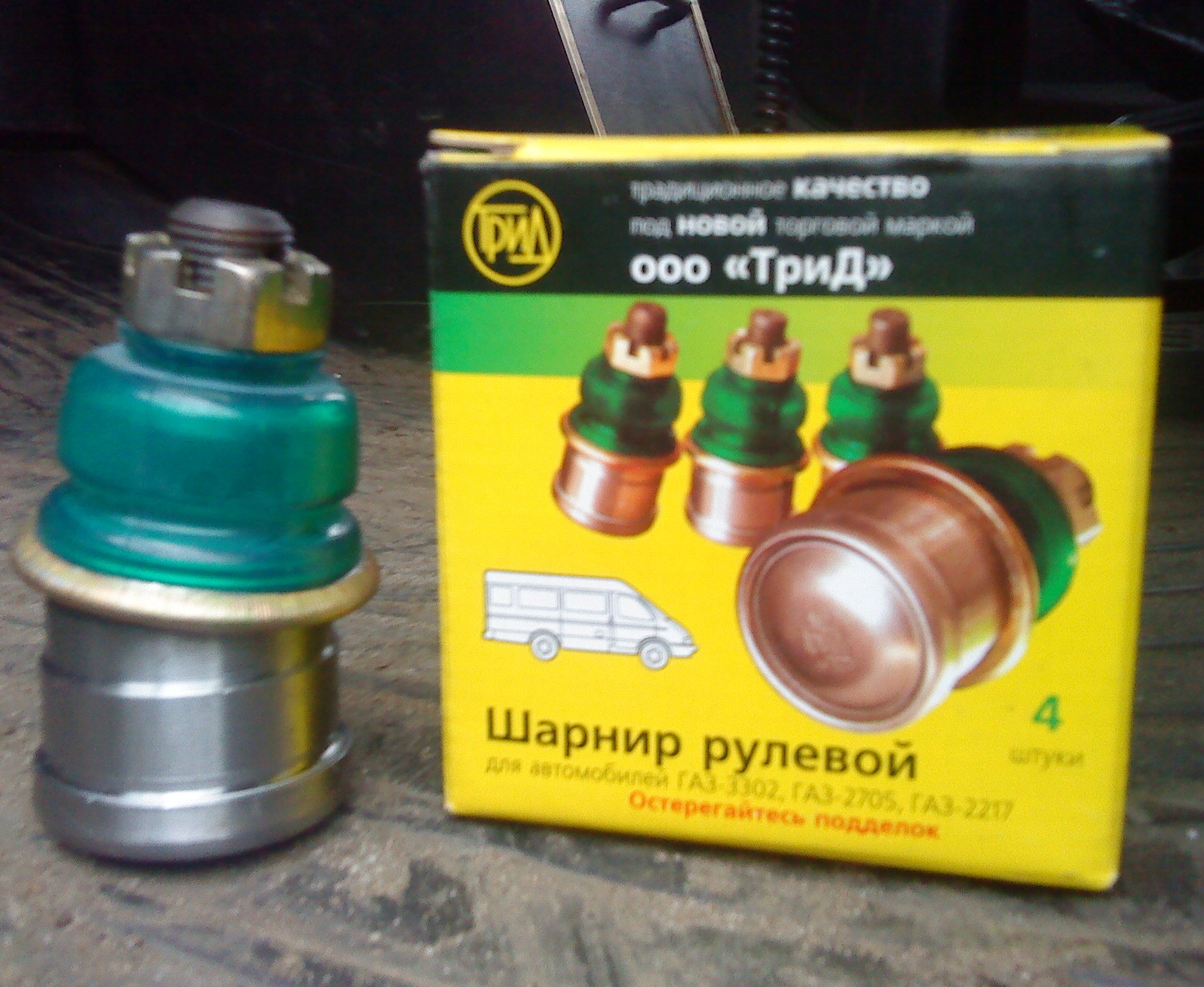 Ремонт — ГАЗ Газель, 2,5 л, 2007 года | плановое ТО | DRIVE2