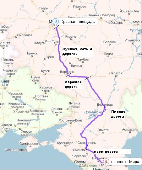 Владикавказ ростов километров. Карта Москва Владикавказ. Москва Владикавказ маршрут.