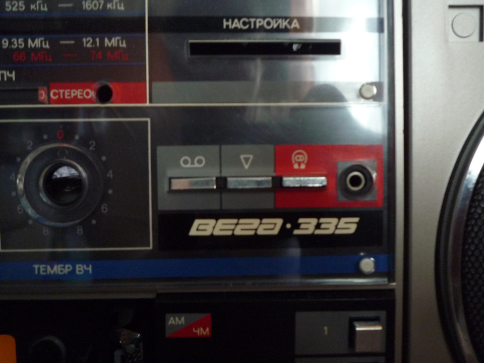 ВЕГА 335 — Сообщество «Клуб Почитателей Кассетных Магнитофонов» на DRIVE2
