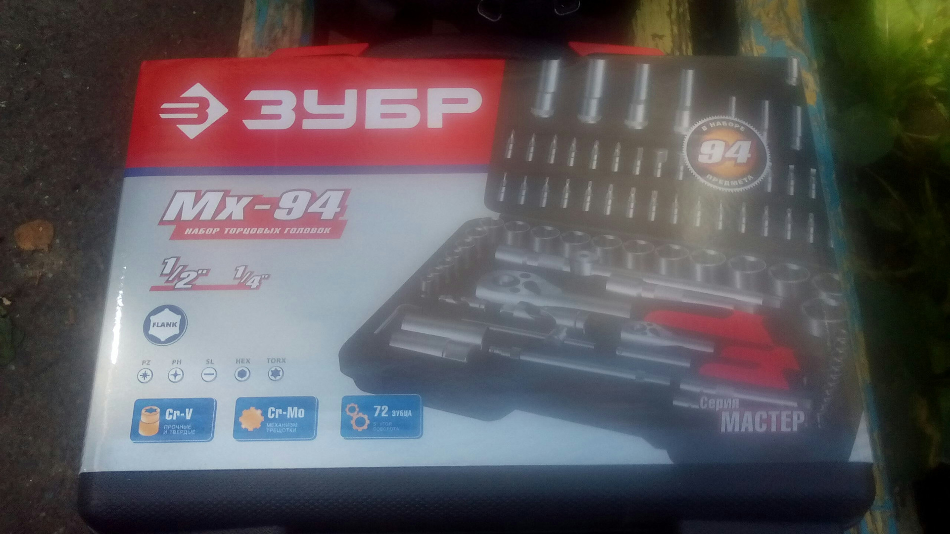 Прощай, аванс! Здравствуй, чемодан!)) — ГАЗ 3102, 2,4 л, 2002 года ...