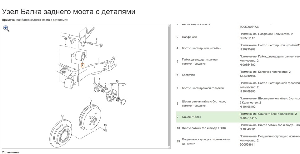 Схема передней подвески шкода октавия тур