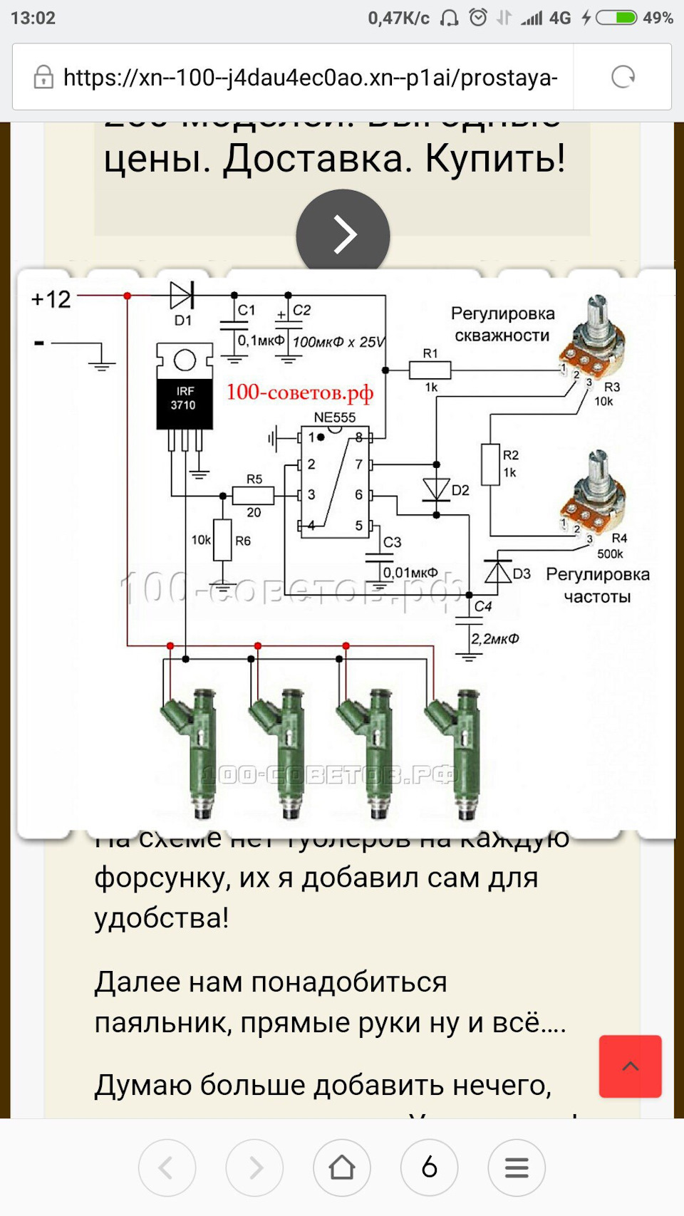 MicroPAS.ru