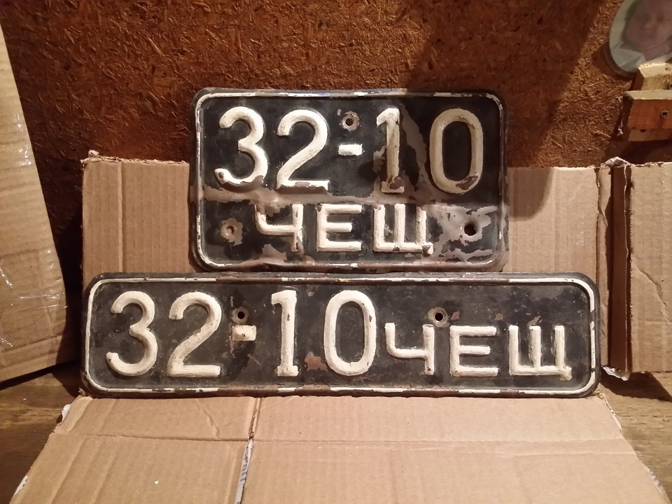 восстановление номера автомобиля. реставрация номера автомобиля. реставрация номеров. как пробить советские номера. номера ссср.