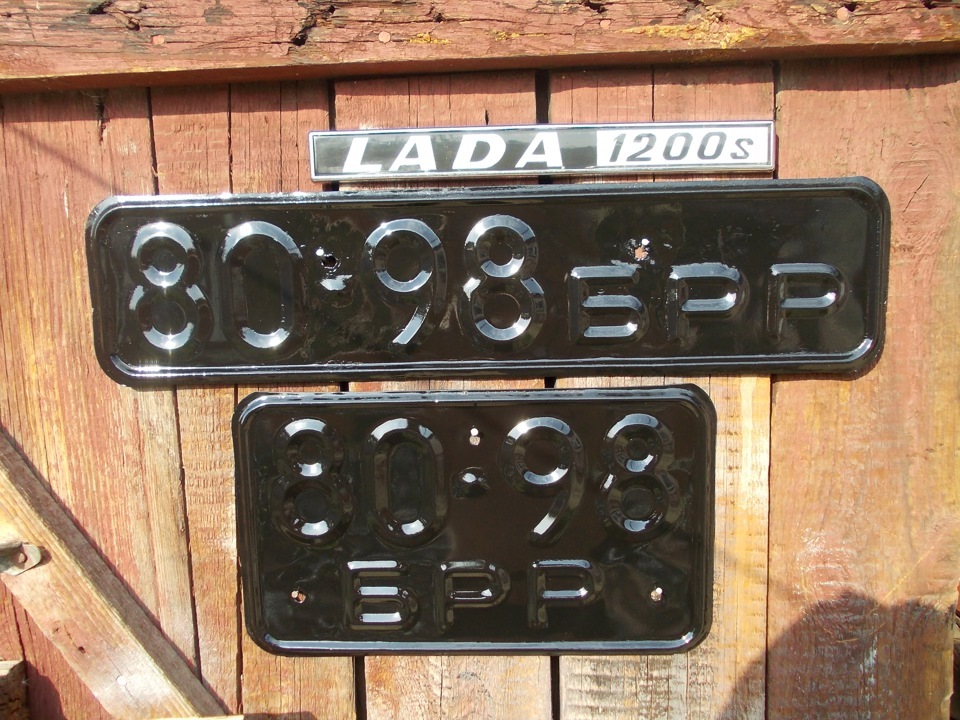 реставрация номеров. реставрация номеров. восстановление номерного знака авто. реставрация номеров. советские номера автобусов.