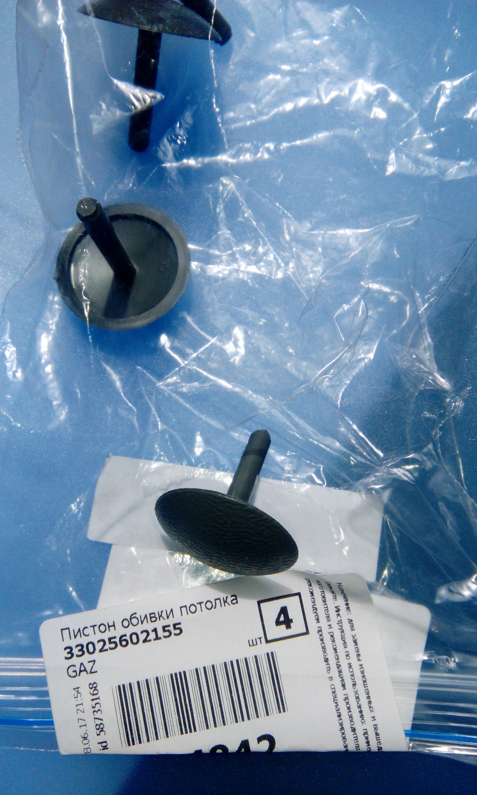 Доработка крышек петель заднего дивана Нексия — DRIVE2