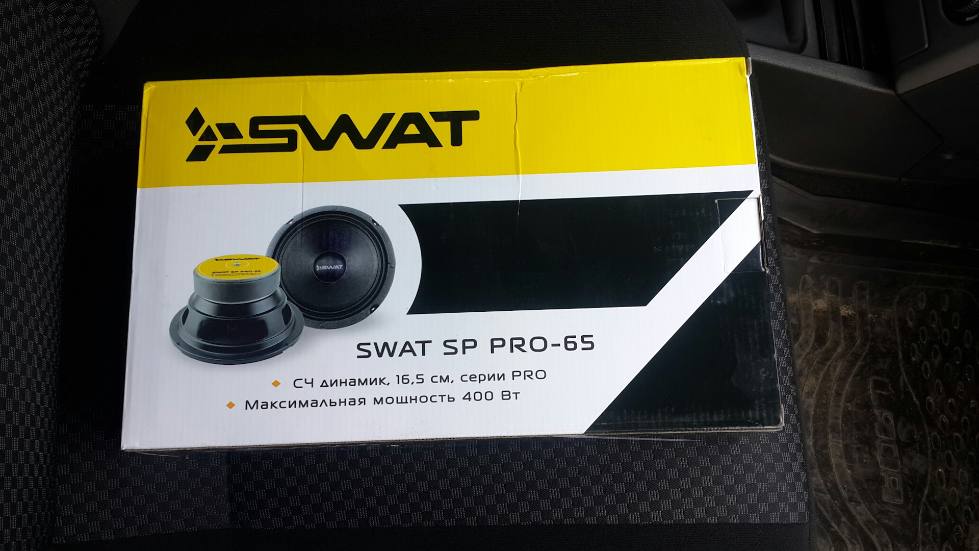 Swat pro. SWAT Pro 65. SWAT Pro n6. Сват 65 широкополосный. Сват про 65 в дверях Гранты.