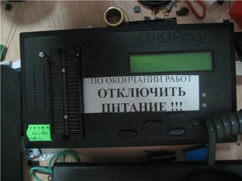 Фото в бортжурнале Opel Vectra B