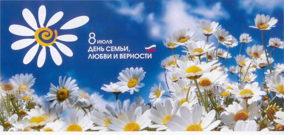 Поздравление за супружескую верность Поздравление за супружескую верность