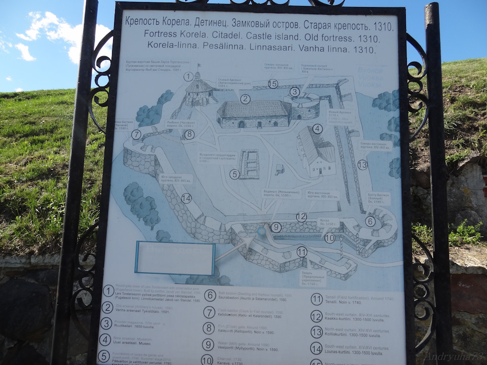 fd155a5s 960 дорога до приозерска на машине что посмотреть