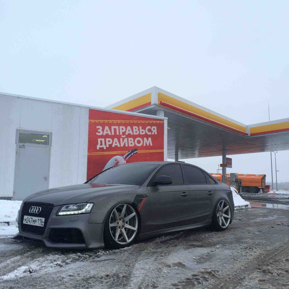 Как заправлять драйв. Заправься драйвом. заправьтесь драйвом.