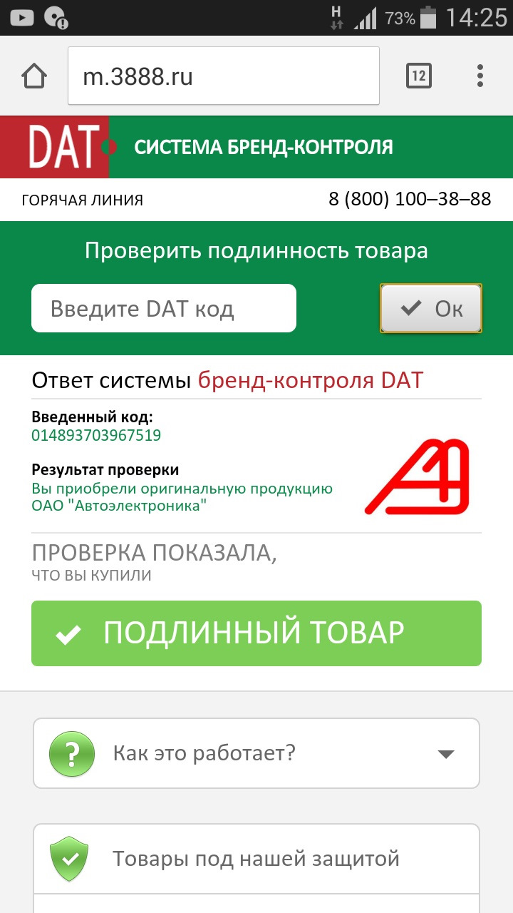 дпдз ваз 2114 какой выбрать лучше. Смотреть фото дпдз ваз 2114 какой выбрать лучше. Смотреть картинку дпдз ваз 2114 какой выбрать лучше. Картинка про дпдз ваз 2114 какой выбрать лучше. Фото дпдз ваз 2114 какой выбрать лучше