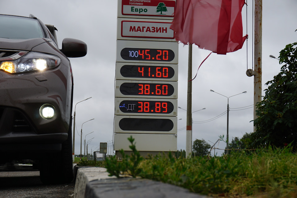 расход — Nissan Murano II, 3,5 л, 2012 года | заправка | DRIVE2