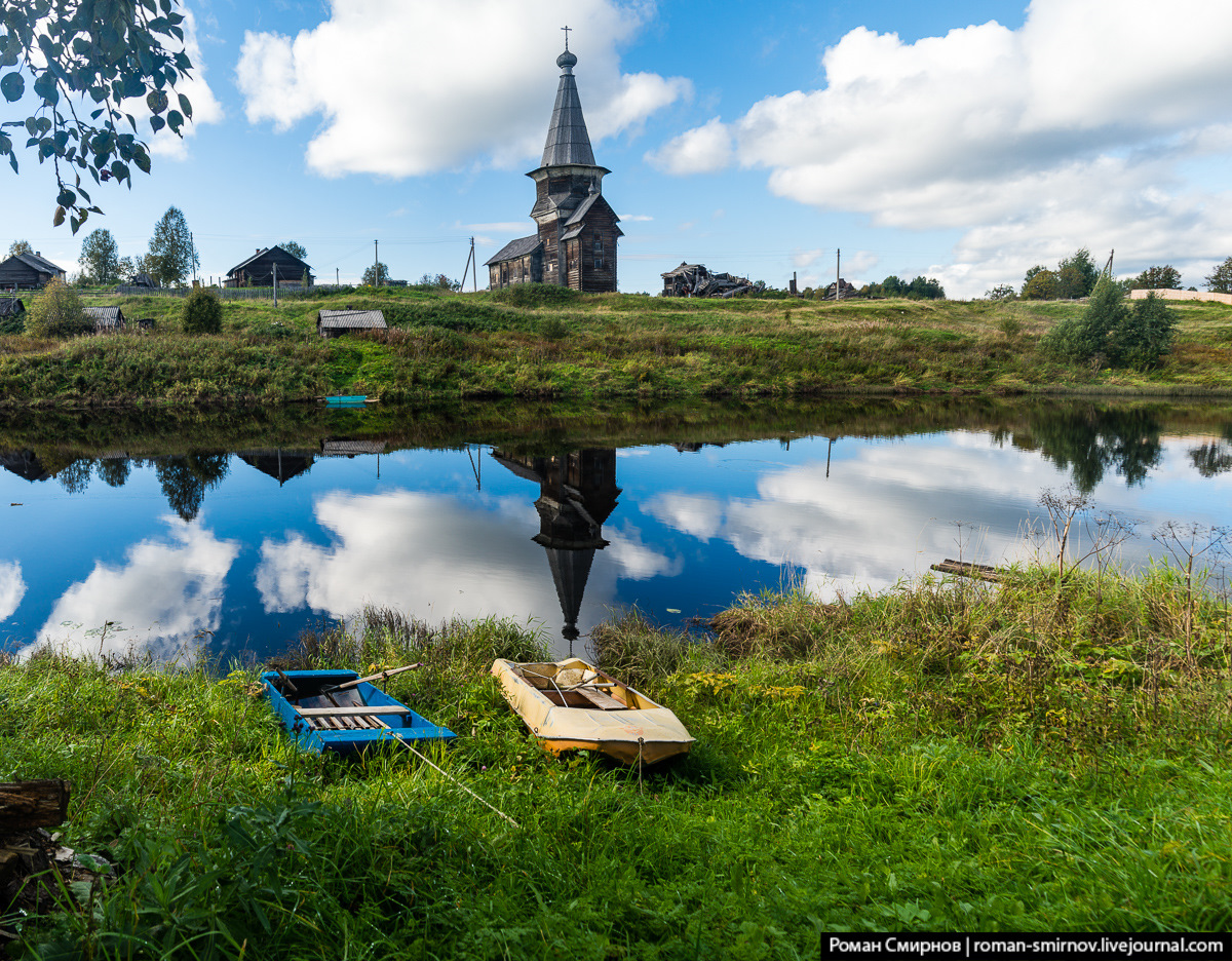 Саминский Погост