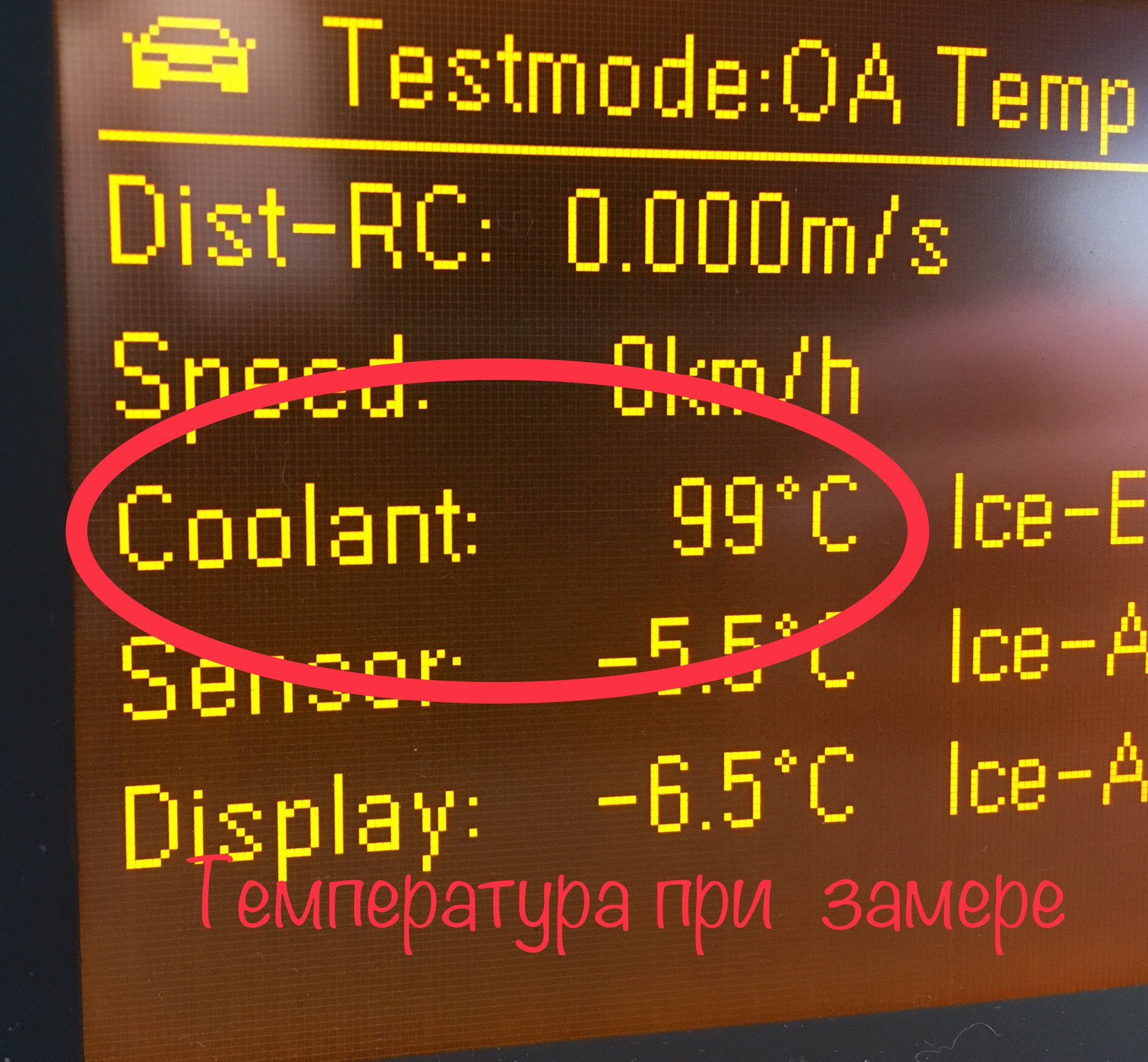 Очиститель инжектора. Итоги. — Opel Zafira B, 1,8 л., 2011 года ...