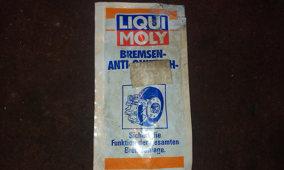 Скрежет при нажатии на педаль тормоза — не беда. — Volkswagen Passat B5 ...