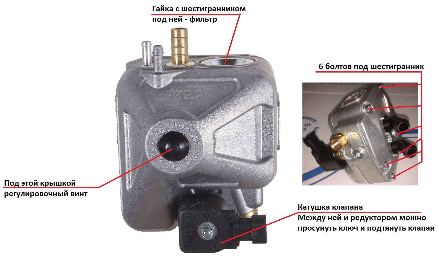 Гбо пахнет газом от редуктора