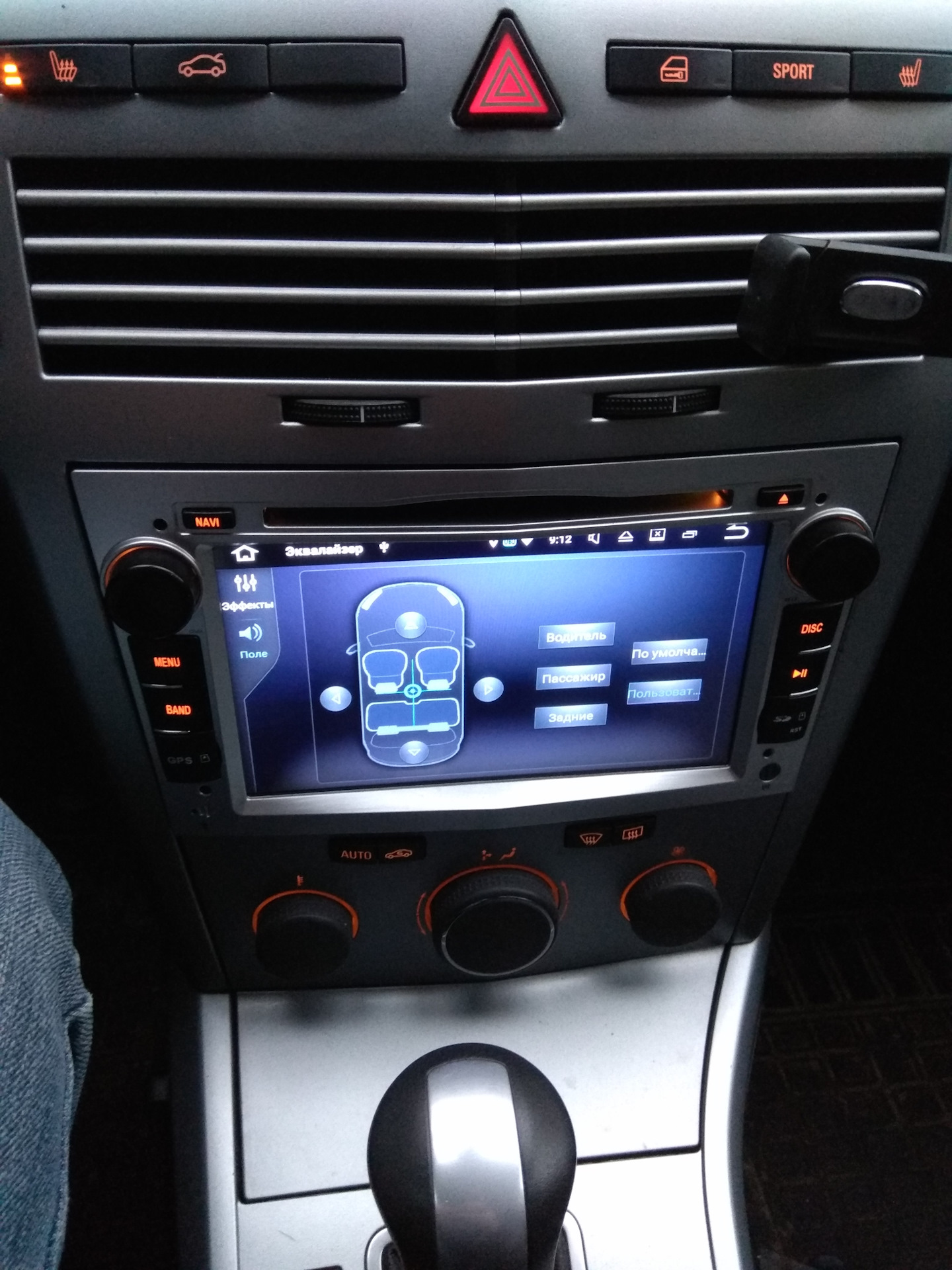 2din opel. Astra g 2 din магнитола. Магнитола opel astra h 2008. Opel vectra b 2 din магнитола. Японская автомагнитола pioneer 2 din.