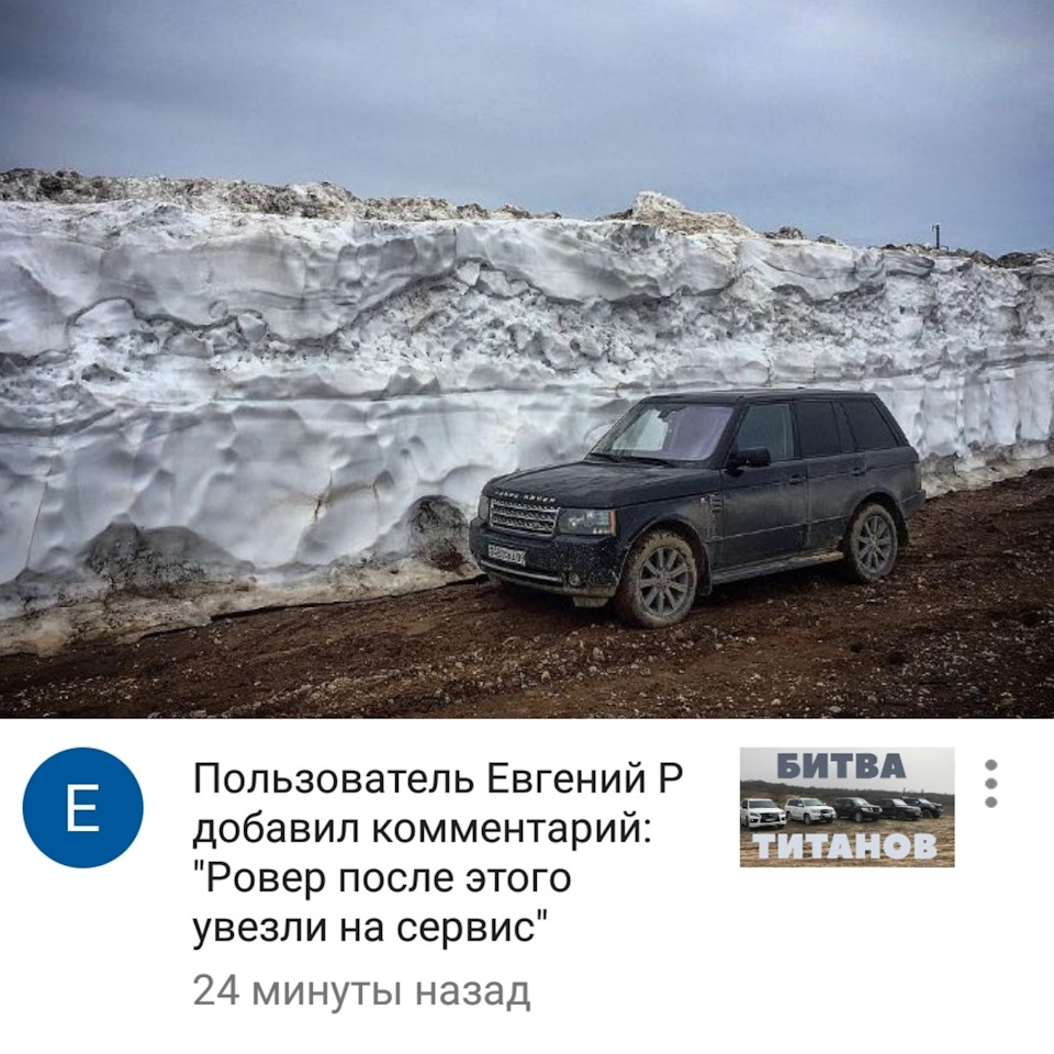 Range rover едет на сервис