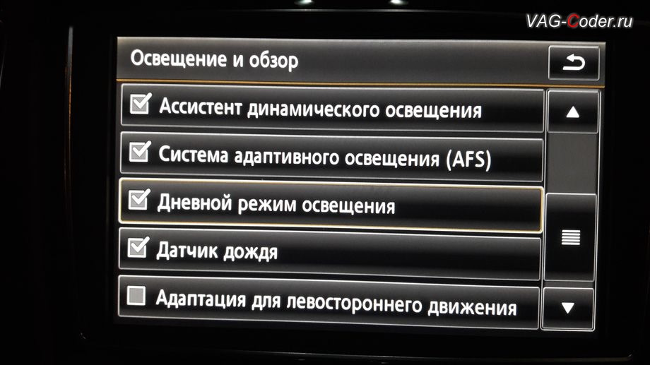 Не работает парковочный ассистент фольксваген туарег