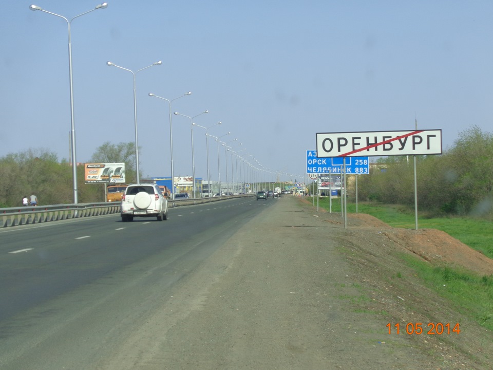 Въезд в оренбург фото