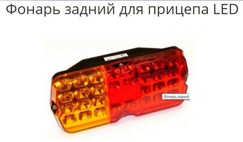 Купить На Озоне Фары Светодиодные На Уаз