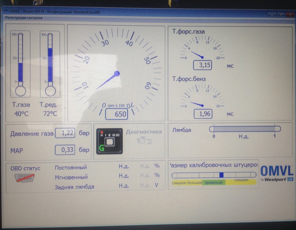 Диджитроник iq не видит obd