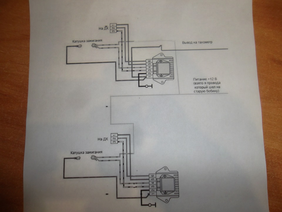 Схема подводного зажигания уаз