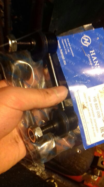 HS880006 Тяга стабилизатора задней подвеск HANSE | Запчасти на DRIVE2