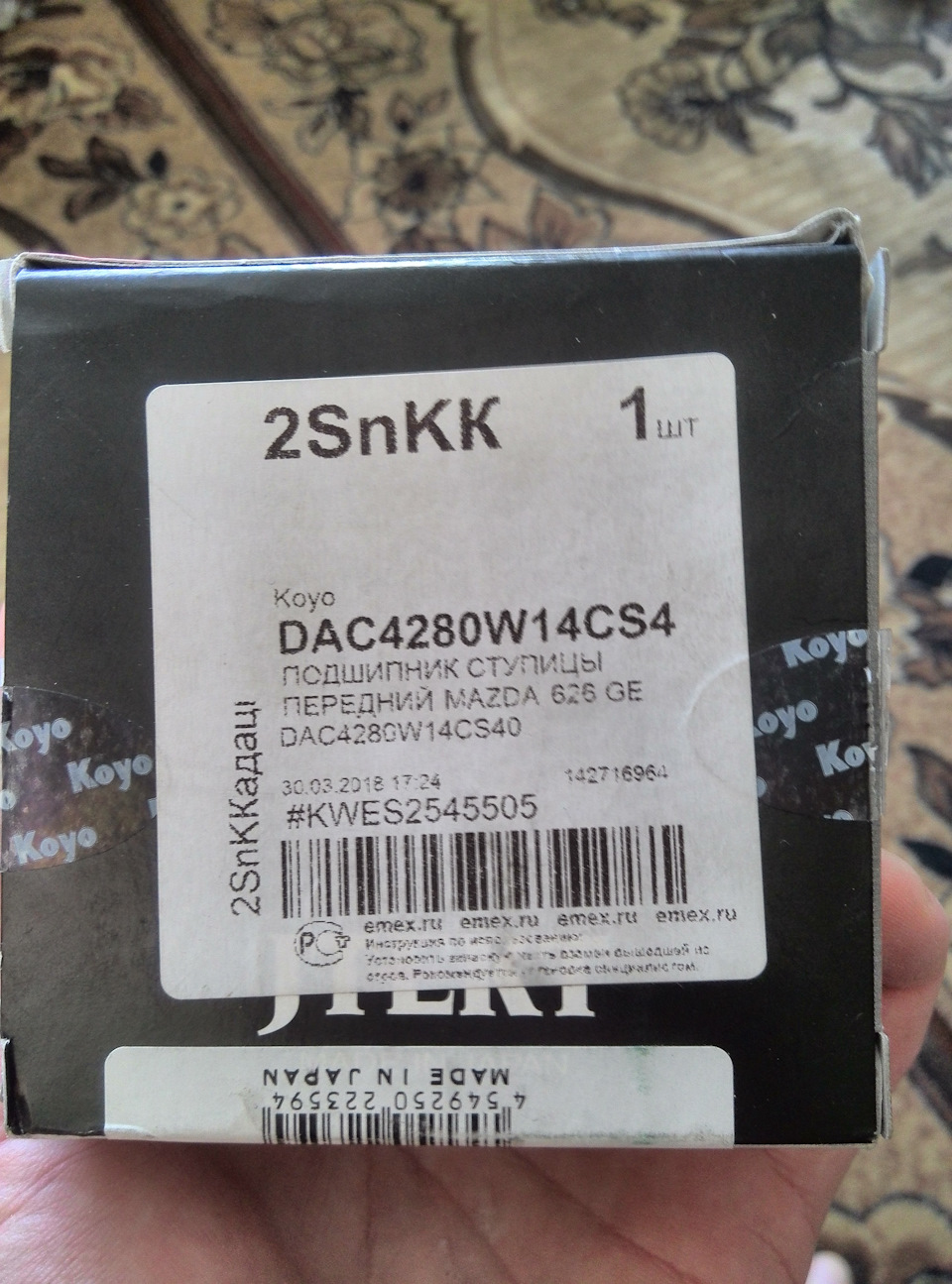 DAC4280W14CS40 ПОДШИПНИК ПЕРЕДНЕЙ СТУПИЦЫ KOYO | Запчасти на DRIVE2