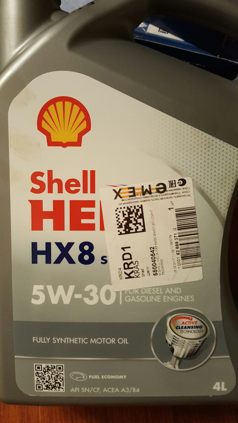 550040542 Масло моторное SHELL | Запчасти на DRIVE2