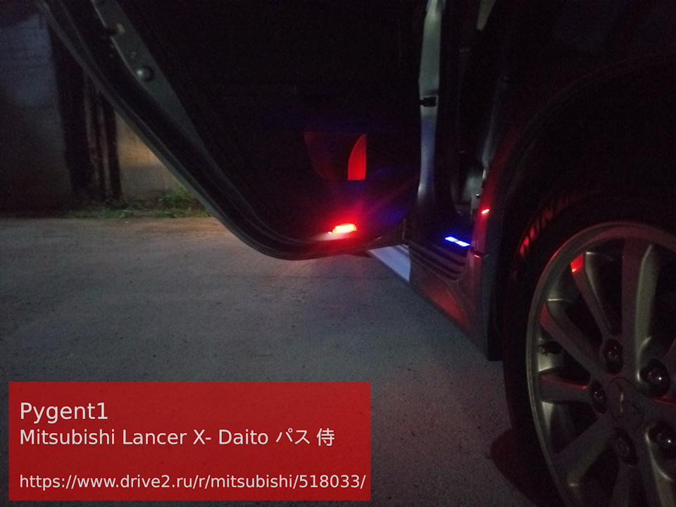 Фото в бортжурнале Mitsubishi Lancer X