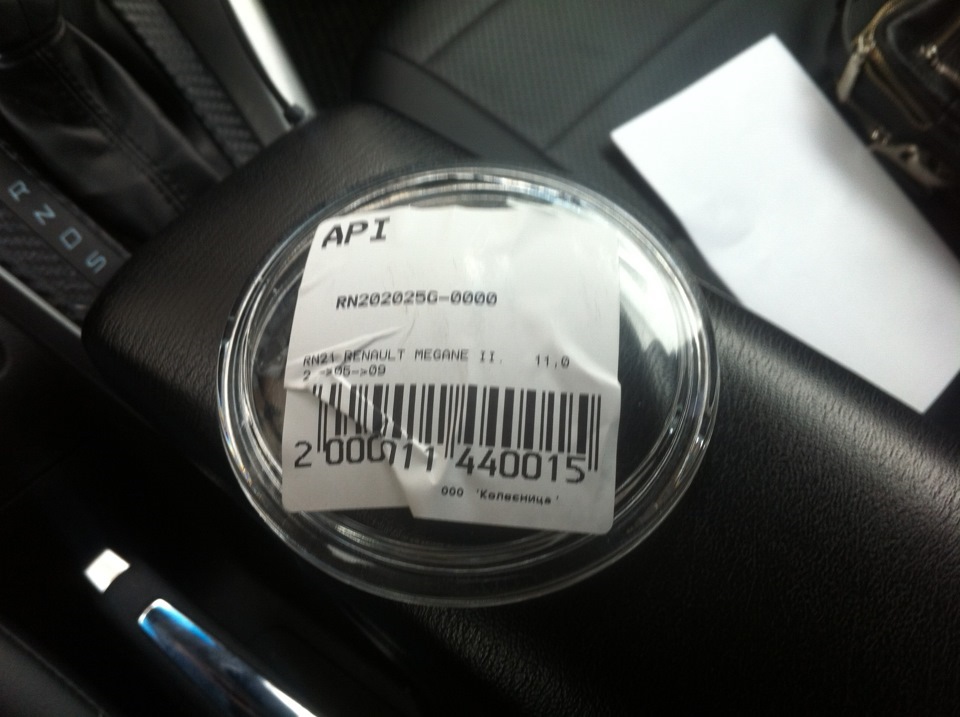 4 8 107. Выпускной клапан ае v94489. Поршень 1. Rn08-107-4r. Йодистый бутил.