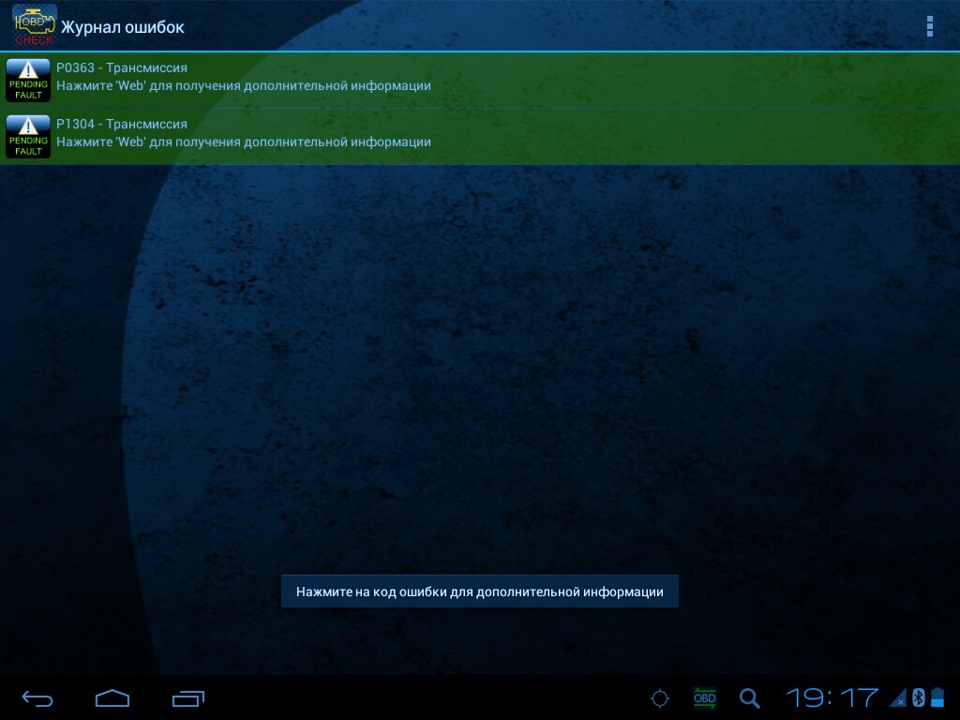 ☑ 88# Загорелся чек — Lada Гранта лифтбек, 1,6 л, 2014 года | своими ...