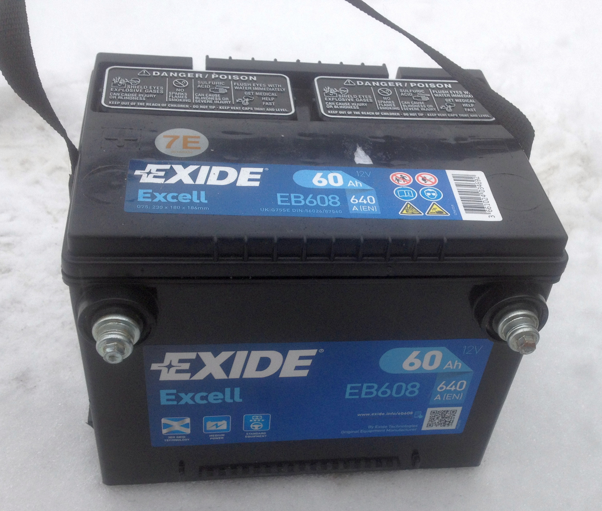 Ответы Mail.ru: Навеяло вопросом про "найти аккумулятор". На каком-то "америкосе