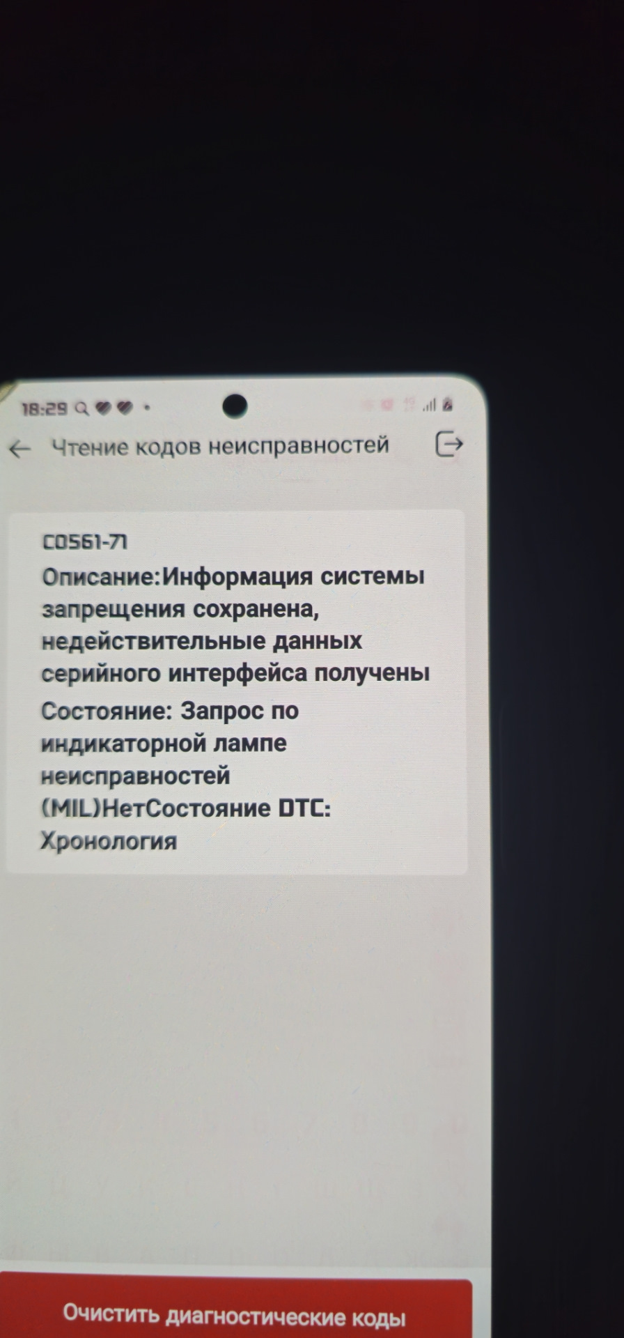 Фото в бортжурнале Daewoo Winstorm