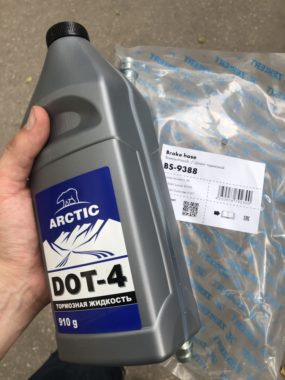 Лопнул шланг сцепления. — KIA Ceed (2G), 1,6 л., 2013 года | запчасти ...