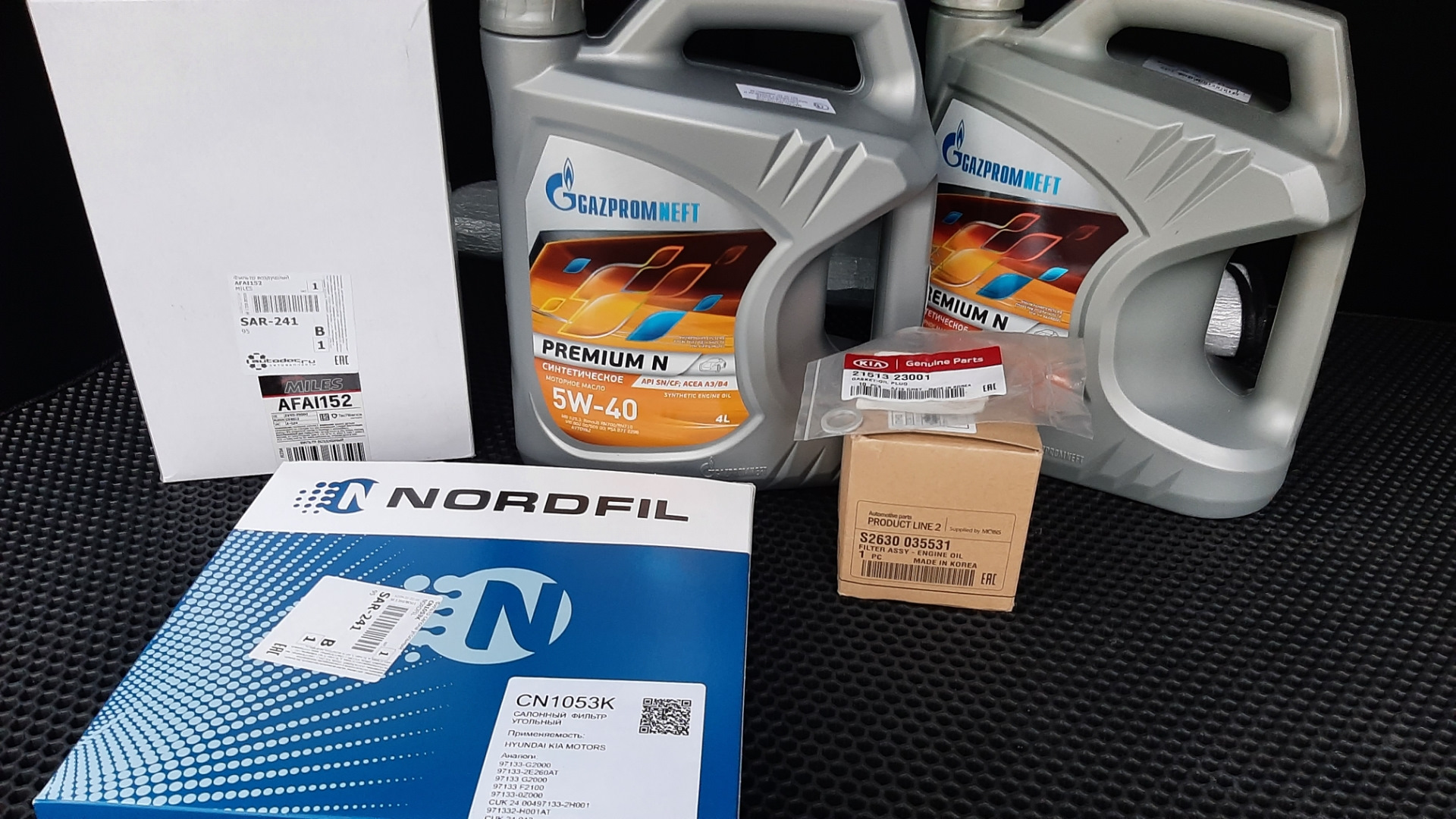 Масло, привод, защита двигателя — KIA Sportage (3G), 2 л, 2013 года ...