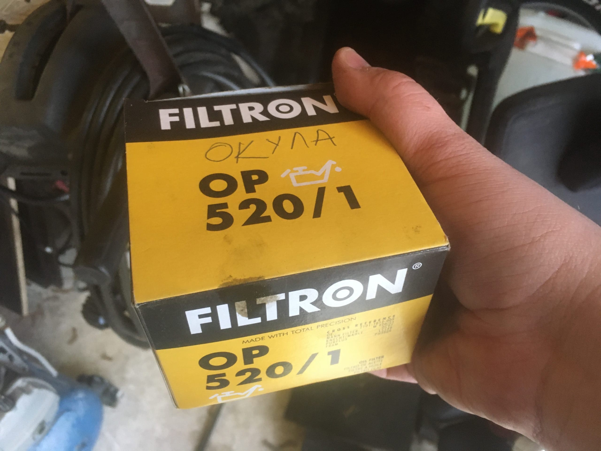 Замена масла — СеАЗ Ока 11113, 0,7 л, 2002 года | плановое ТО | DRIVE2