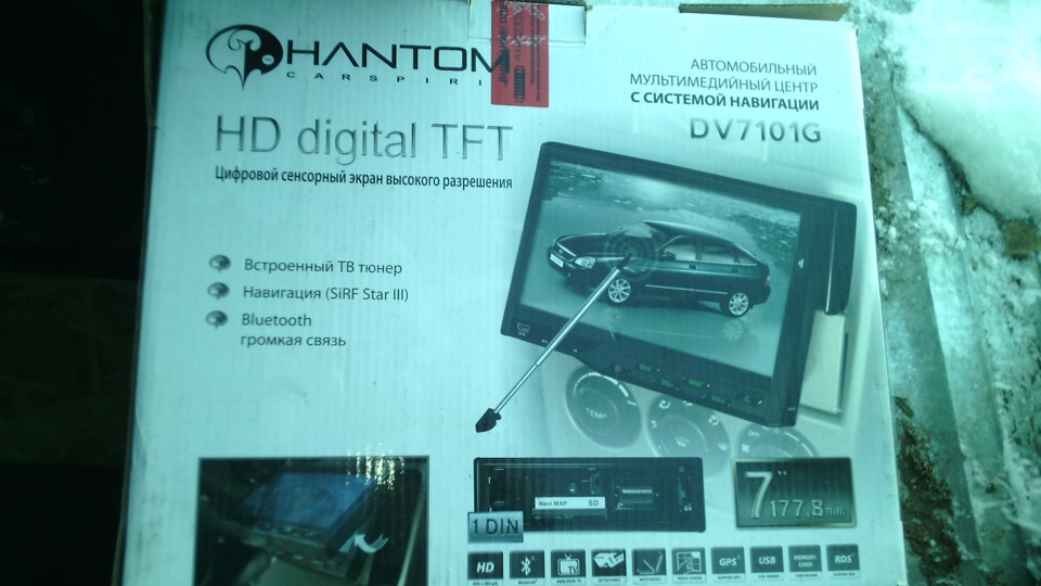phantom-dv-7101g-lada-1-6-2013-drive2