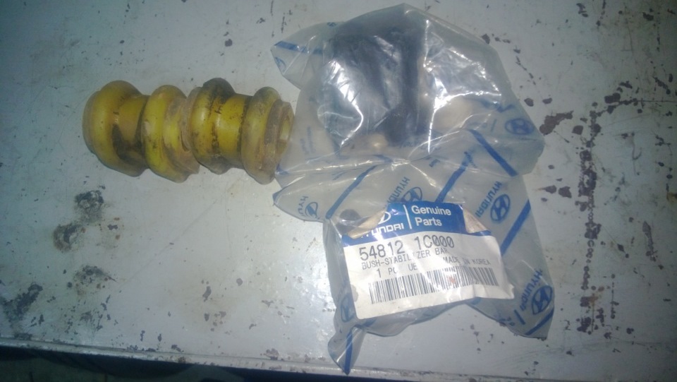 54812-1c000. Втулки заднего амортизатора хендай гетц. Втулки стабилизатора хендай гетц. Втулка амортизатора нижняя гетц. Getz втулка.