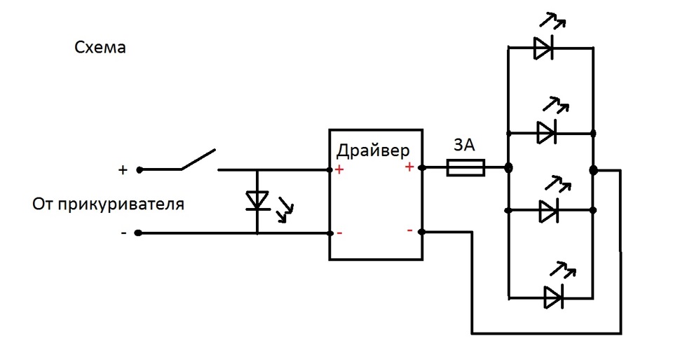 Как подключить кулер с подсветкой. Схема автоматического включения освещения. Схема подключения подсветки ног в автомобиле. Схема подключения подсветки ног. Bit3267 схема включения подсветки.