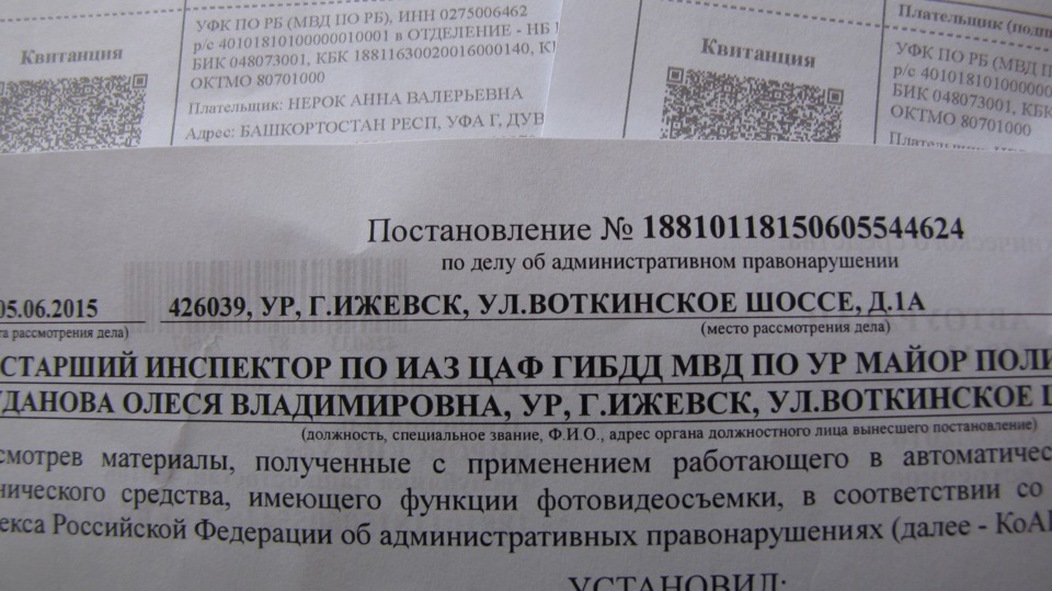 Что же я такой счастливый… — Lada Челнок, 1,5 л, 2003 года | нарушение ...